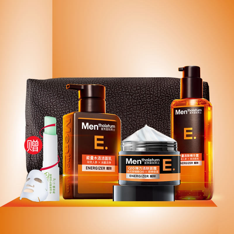 曼秀雷敦男士护肤品套装保湿洗面奶精华露补水滋润面霜紧致抗皱|ruв категории Средства для ухода за собой, мужчин уход (новая), мужчин уход костюм - от Buy2taobao.com для оказания профессиональной услуги покупки агента Taobao