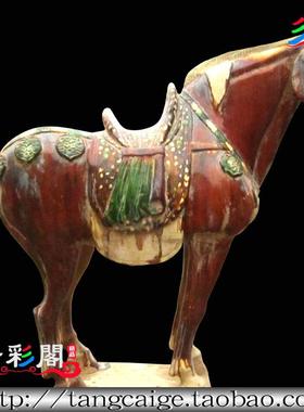 唐三彩高仿古做旧大马骆驼陶瓷家具居工艺摆设件九都收藏古董