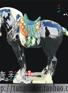 仿古中国马高水旺作品精雕细刻巨大升值空间陶瓷礼品收藏唐三彩