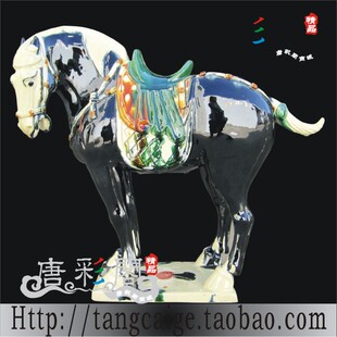 仿古中国马高水旺作品精雕细刻巨大升值空间陶瓷礼品收藏唐三彩