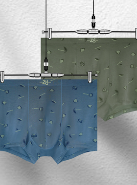 Z8莫代尔内裤男生四角裤中年男士平角裤一片式运动宽松透气短裤衩