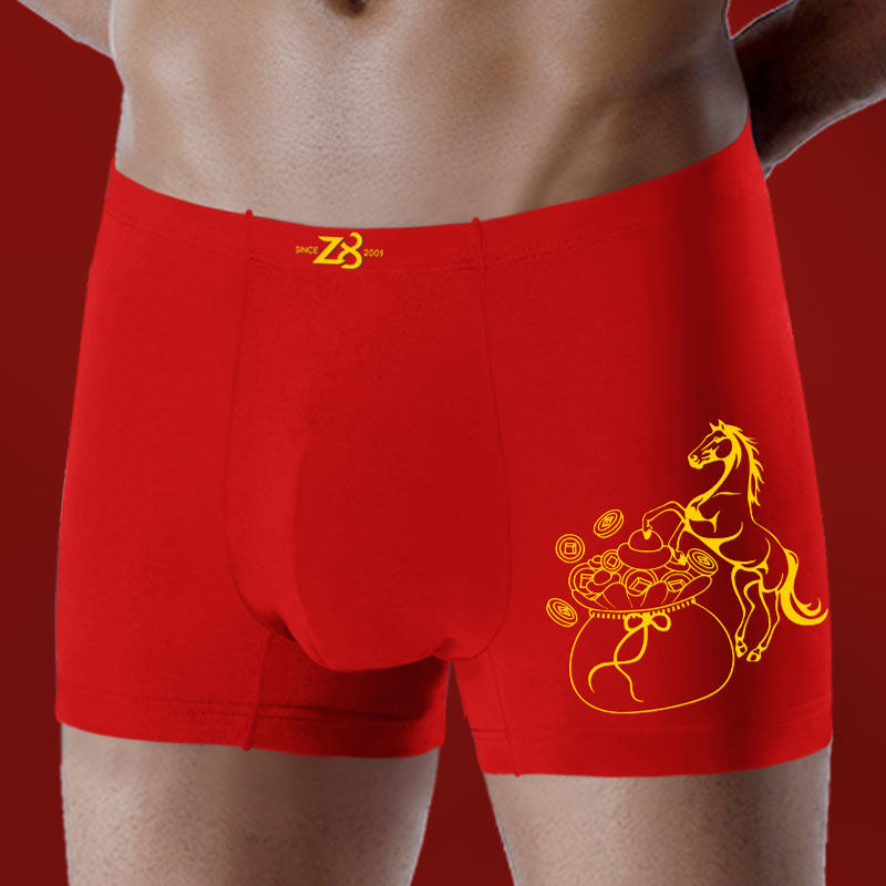 Z8马年本命年大红内裤男生四角裤莫代尔柔软舒适运动弹力平角裤衩,女士内衣/男士内衣/家居服,男平角内裤,淘宝优惠券,粉丝福利购,淘宝优惠卷