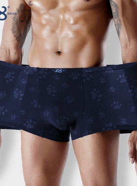 Z8莫代尔男士内裤男生四角裤透气柔软舒适宽松运动青年潮流平角裤