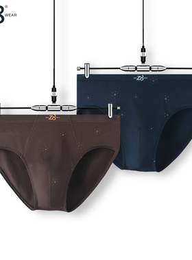 Z8男士内裤男莫代尔三角裤青年运动不卷边宽松透气防磨裆短裤衩