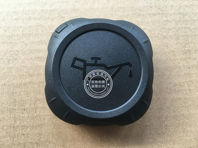 适用于宝马e93f25机油盖