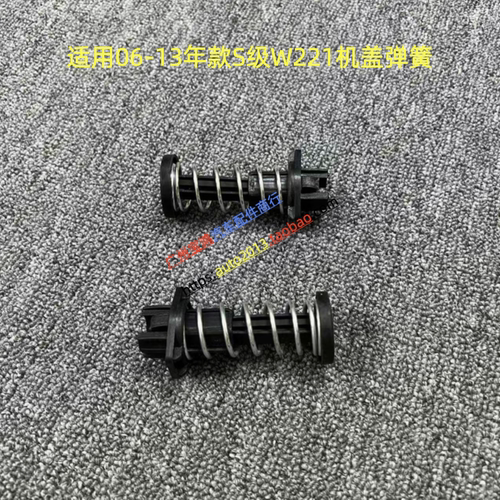 适用奔驰S级W221 S300 S350 S400 S450 S500 S600引擎盖机盖弹簧