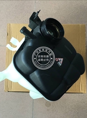 适用奔驰W166水箱副水壶ML320 ML400 GL350 ML300 400防冻液水箱