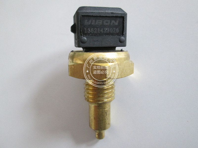 适用于宝马缸盖水温水温传感器