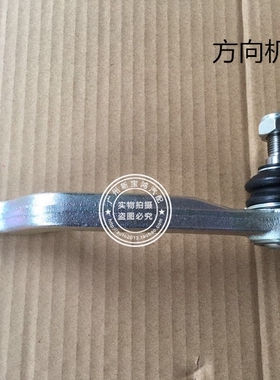 适用于奔驰 W169 W245 B180 B200 A160 A180 方向机横拉杆外球头
