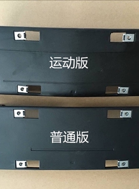 适用于奔驰C级W205 C180 C200 C260 C300前牌照板 车牌架 牌照托