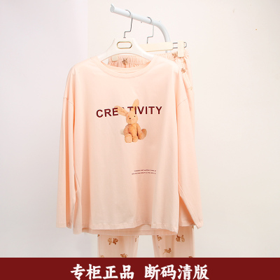 佰伦世家女士纯棉睡衣圆领卡通春秋款长袖长裤家居服套装41416