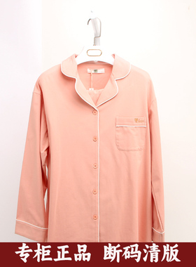 佰伦世家女士纯棉睡衣春秋款长袖长裤家居服套装可外穿22A21940