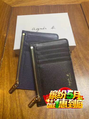 2021拉链欧美横款全新多卡位卡包