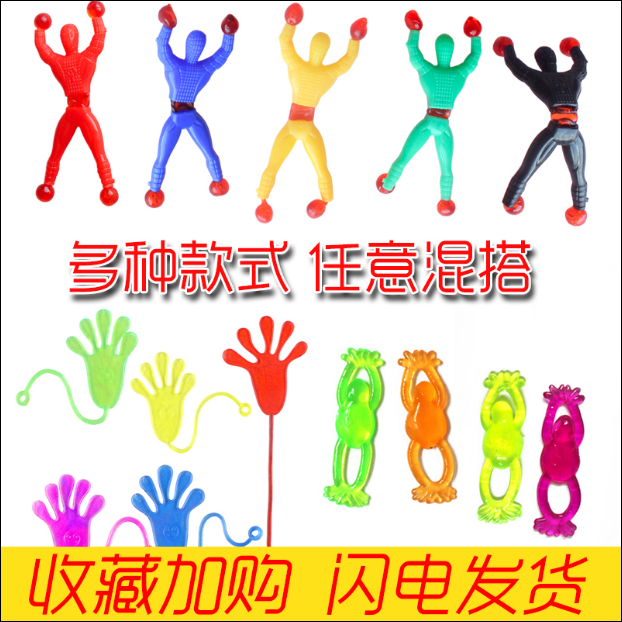 爬墙蜘蛛人神奇翻跟斗超人解压整蛊玩具粘贴手掌无聊发泄粘性小人