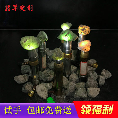 帝王绿加工直播翡翠原石免费送