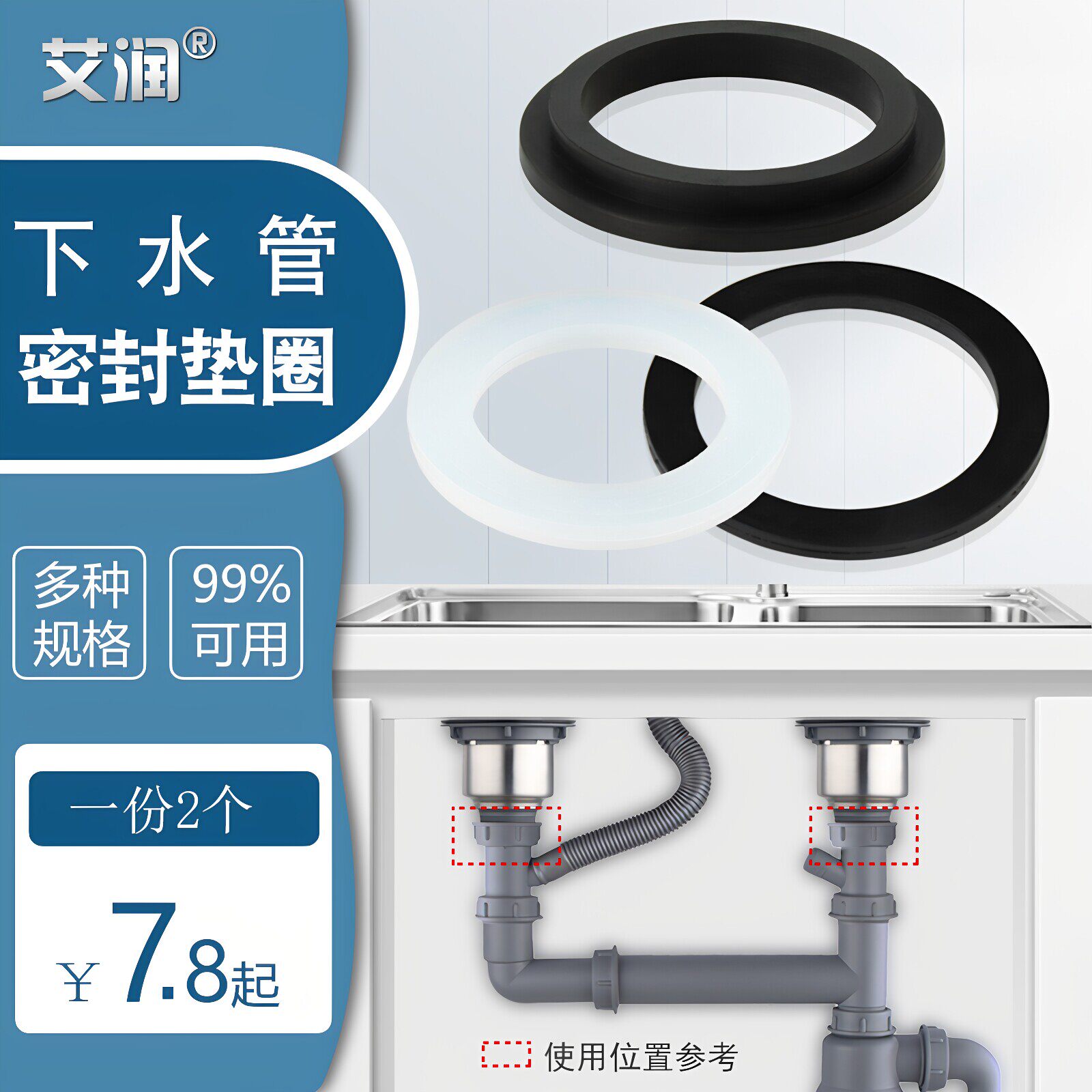 厨房排水管垫圈平垫45mm下水管密封圈硅胶57mm橡胶垫片1.5寸2寸