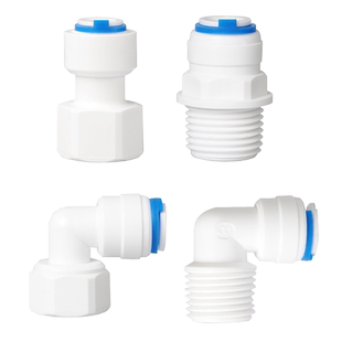 4分内丝内牙转2分快接直通弯头PE管3分外丝快速接头净水器纯水机