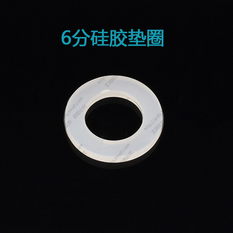 6分硅橡胶垫圈波纹软管垫片水表接头锅炉进出水管圆形密封圈平垫