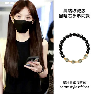 【水木相生】天然聚宝盆绿幽灵水晶手串田曦薇轻奢黑曜石转运手链