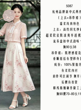 上海发货商场连衣裙实体工厂撤柜高品质女装尾货捡漏甜美清新夏季
