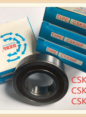 6201单向轴承钢单双键槽DXBL CSK12P PP 尺寸12X32X10 台湾品牌