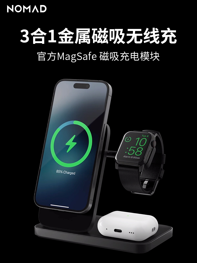 美国NOMAD适用苹果iPhone15ProMax鈉鈣玻璃台式三合一无线磁吸15W快充电器Magsefe官方认证MFI通用锌金属底座 3C数码配件 手机充电器 原图主图