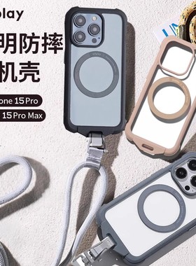 台湾bitplay适用iPhone15手机壳新款防摔苹果15promax全包带贴纸iPhone14手机壳新款防摔14promax挂绳户外壳