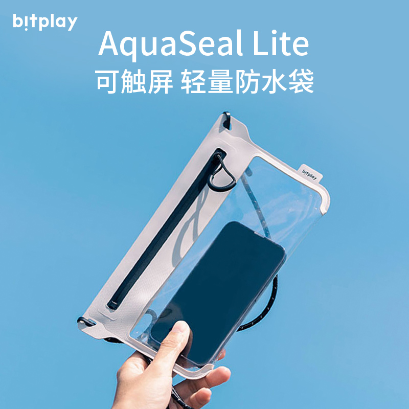 Bitplay手机防水包AquaSeal1代复古户外多功能斜挎IPX7防水触控包