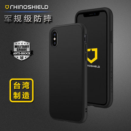 Rhino Shield犀牛盾适用于苹果iPhone xr手机壳防摔XR挂绳6.1寸保护套简约军规防摔硬壳