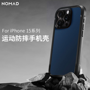 美国NOMAD新品防摔适用iPhone15Promax苹果iPhone15 Magsafe磁吸防摔手机壳套户外运动防水防震高级硅胶TPU