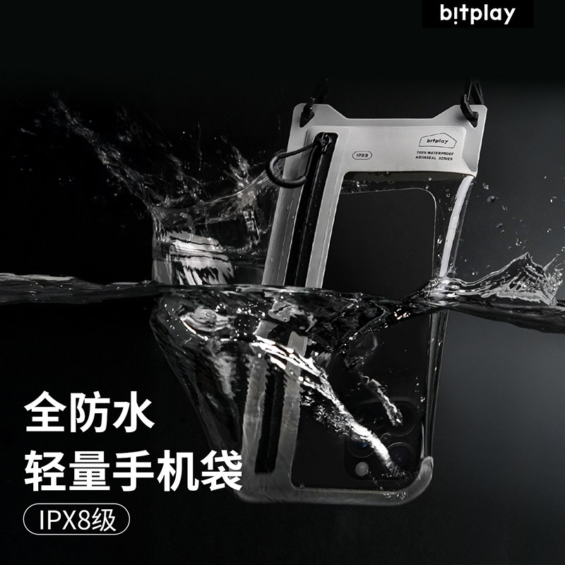 bitplay游泳手机防水袋可触屏便携式斜挎防水包 海边漂流旅行户外