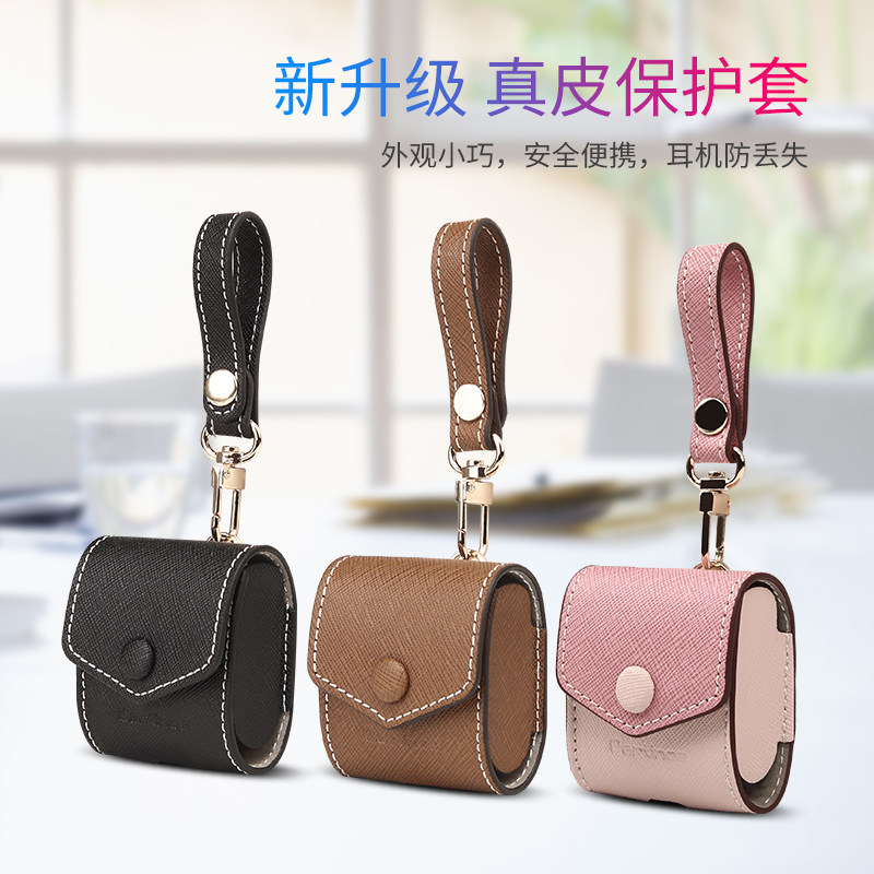 卡提诺 AirPods2耳机盒套适用于苹果无线蓝牙耳机套airpods真皮套