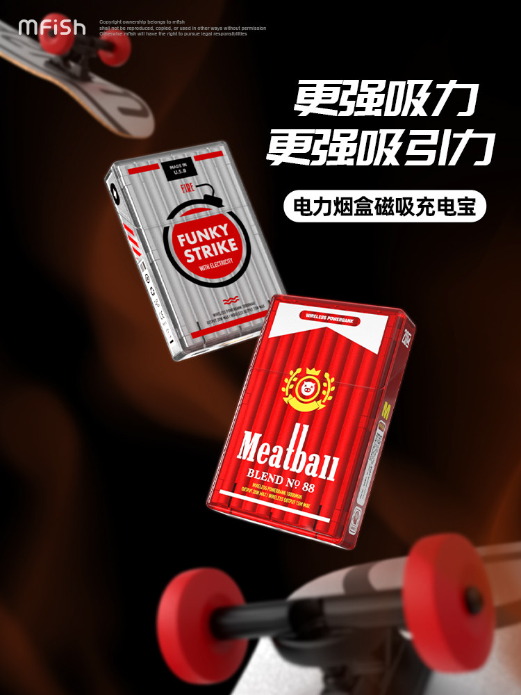 黑鱼电力魔盒10000毫安磁吸无线充电宝快充便携小巧适用苹果iphone14promax快充Magsafe20W强吸13/12移动电源高性价比高么？