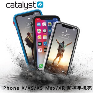 Max全包防摔手机壳XR男女X 美国catalyst 适用于苹果iPhoneXS保护套iPhone