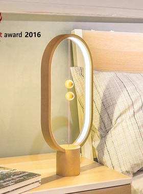 Heng Balance衡智能平衡磁吸半空开关LED台灯家居生活阅读小夜灯