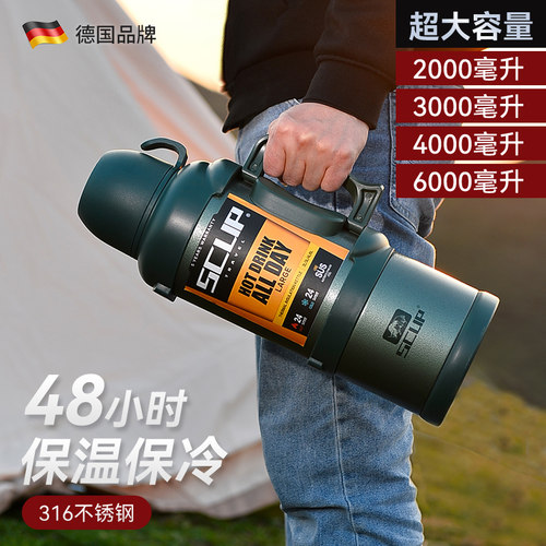 SCUP保温壶大容量保温杯不锈钢