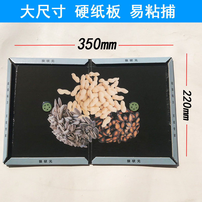 늑대 챔피언 강한 두꺼운 끈적 끈적한 마우스 보드 마우스 스티커 가정용 설치류 킬러 유물 천벌 캡처 마우스 끈적 보드 종이 접착제 클립