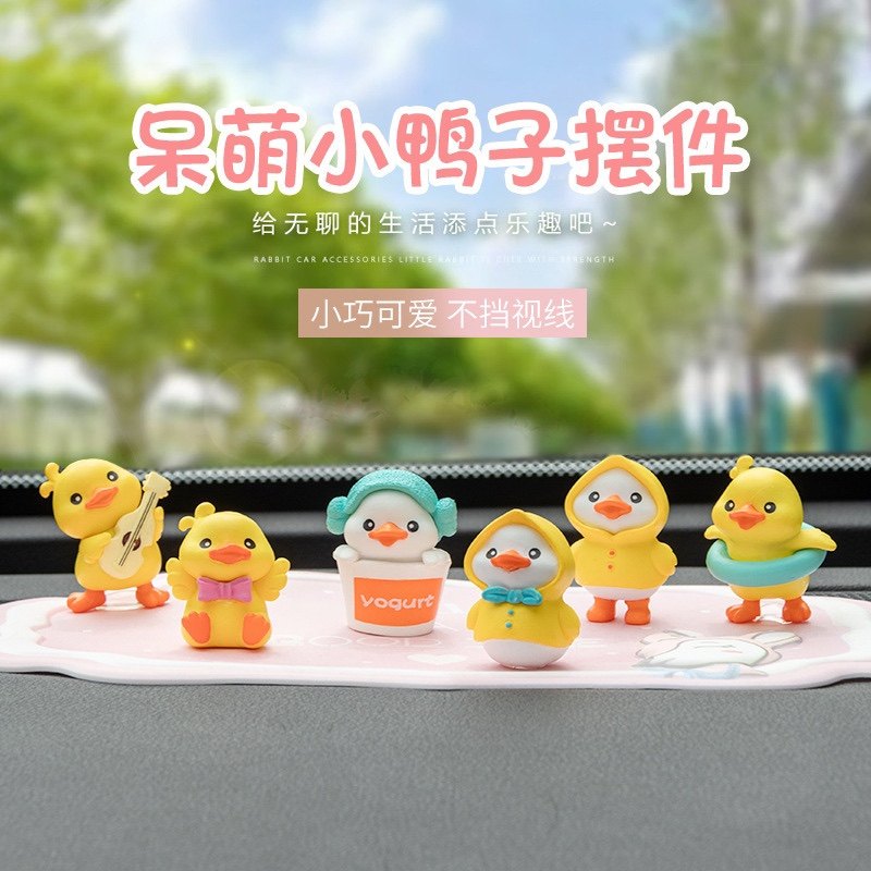 小黄鸭车载摆件车内头盔电装饰品网红汽车车外鸭子中控台外贸原单