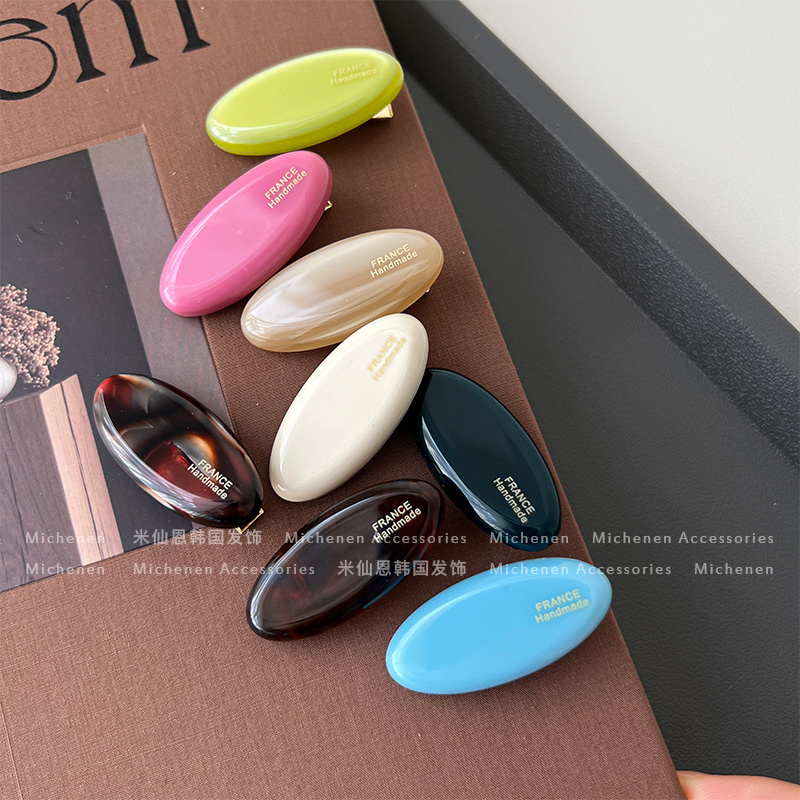 仙恩鸭嘴夹醋酸甜美椭圆发夹