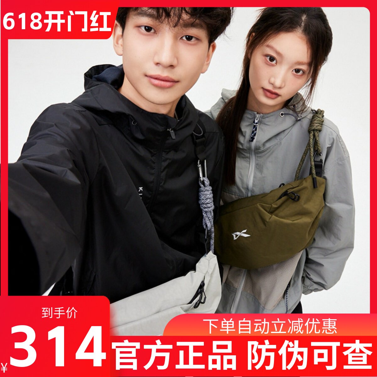 NIID VIA2024新款胸包斜挎包男士单肩包女士小背包潮牌腰包运动包