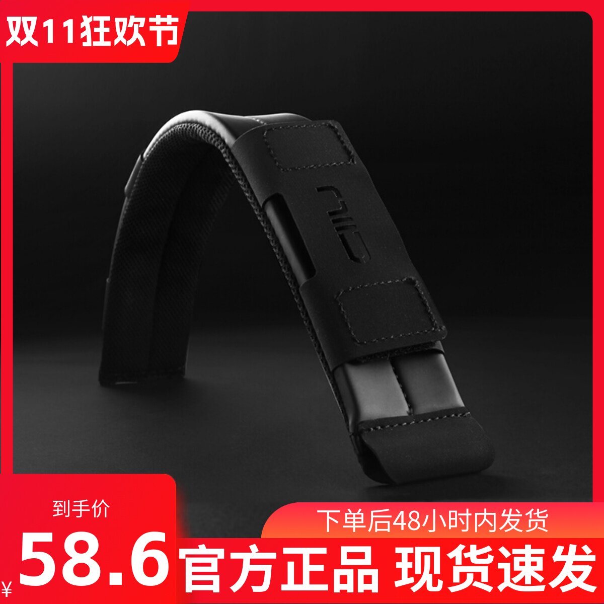 NIID加宽加厚肩托配件适用R系列F系列V系列