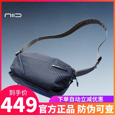 NIIDNEO胸包新款限定户外骑行包