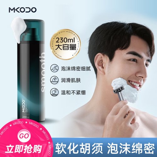 MKODO麦科多剃须泡沫剃须刀手动刮胡子泡沫剃须膏啫喱刮胡泡230ml