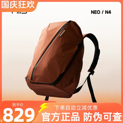 NIID N4双肩包2026新品模块化旅行包16寸电脑包大容量骑行健身包