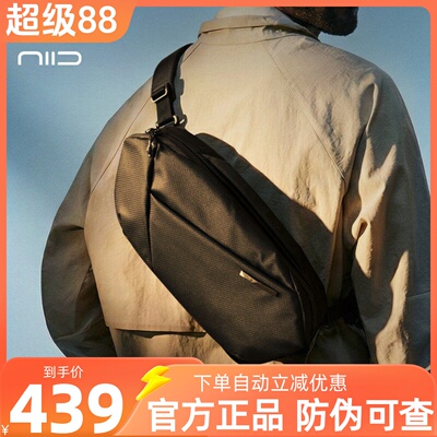 NIIDN1L新款斜挎包通勤收纳包