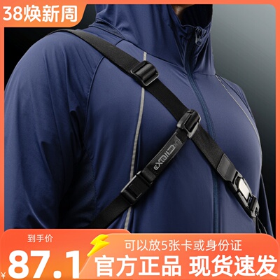 NIID Radiant骑行固定带适配R1mega/R1/R1黑标平衡稳定减少晃动