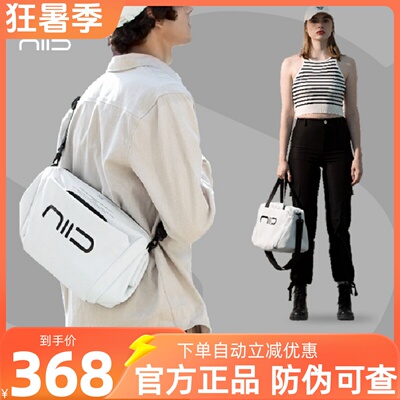 NIID斜挎包健身包行李袋S6运动包