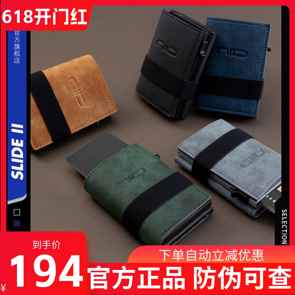 潮牌NIID新款卡包Slide2钱包短款男士零钱包身份证钱夹小众质感好