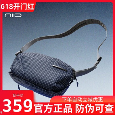 NIIDNEO胸包新款限定户外骑行包