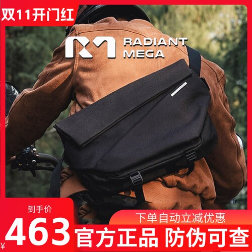 R1Mega斜挎包14寸电脑包单肩包